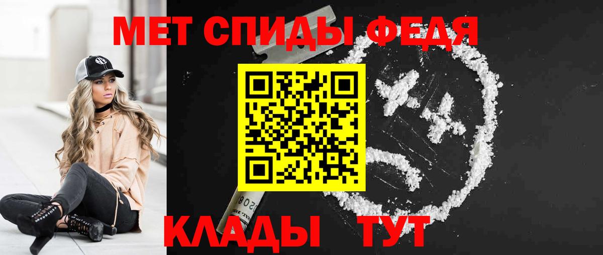 Amphetamine Premium  Амфетамин  Северобайкальск  Вход с VPN 