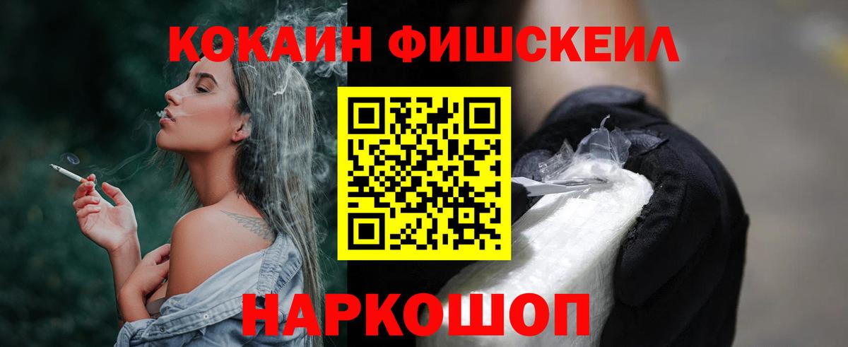Кокаин Боливия  Вход с VPN  Северобайкальск  КОКАИН  COCAIN 99% 