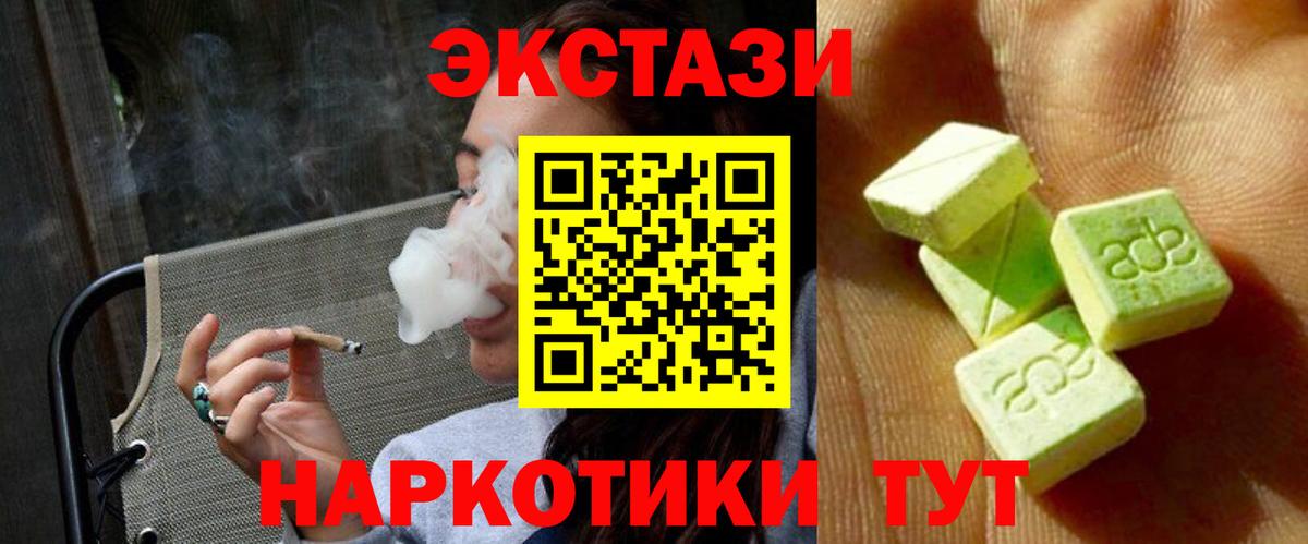 Северобайкальск  Вход с VPN  Марихуана  Кокаин  МЕФ кристаллы  ГАШИШ  МЕТ 