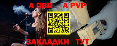 бошки Малгобек