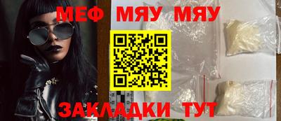 бошки Малгобек