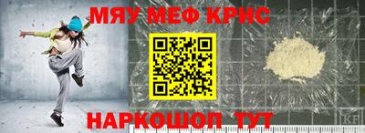 амфетамин Малоярославец