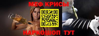 марки nbome Мариинск