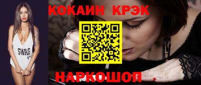бошки Малгобек