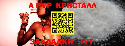 амфетамин Малоярославец