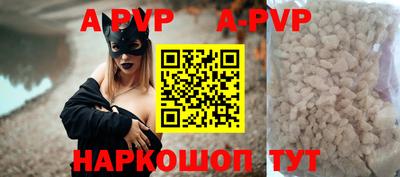 марки nbome Мариинск