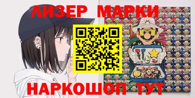 марки nbome Мариинск