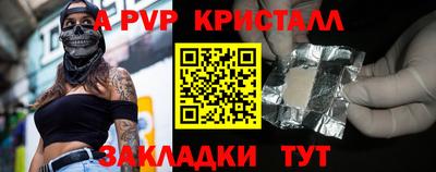 марки nbome Мариинск