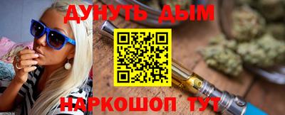 марки nbome Мариинск