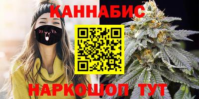 марки nbome Мариинск
