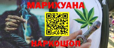 амфетамин Малоярославец