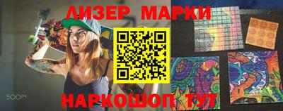 марки nbome Мариинск