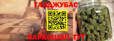 марки nbome Мариинск