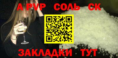 марки nbome Мариинск