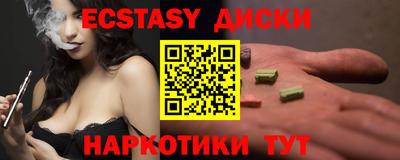 марки nbome Мариинск