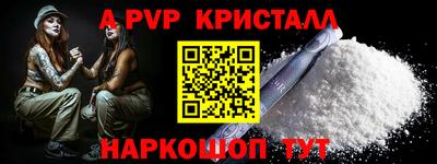 марки nbome Мариинск