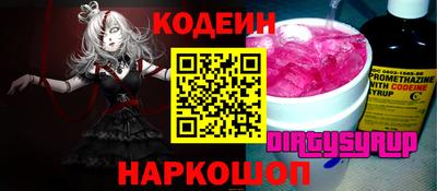 марки nbome Мариинск