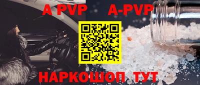 амфетамин Малоярославец