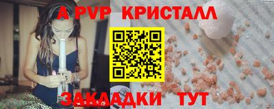 бошки Малгобек