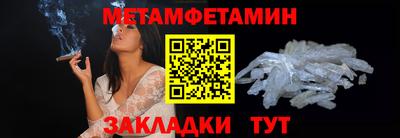 амфетамин Малоярославец