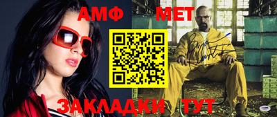 амфетамин Малоярославец