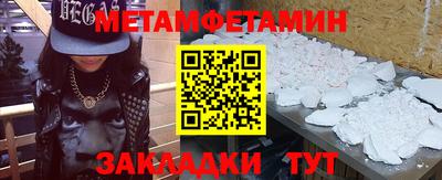 бошки Малгобек