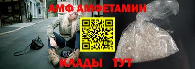 марки nbome Мариинск