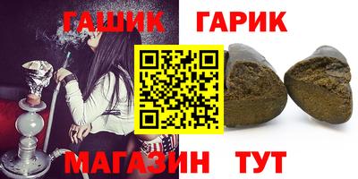 бошки Малгобек