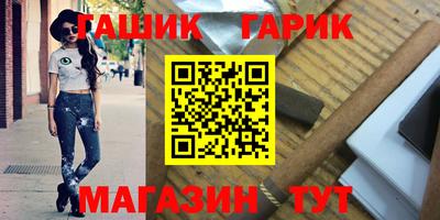 бошки Малгобек