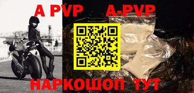 амфетамин Малоярославец