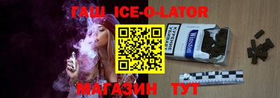 бошки Малгобек