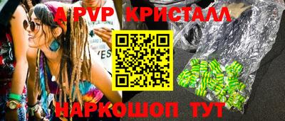 марки nbome Мариинск