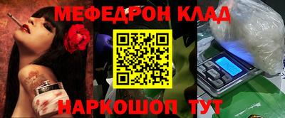 амфетамин Малоярославец
