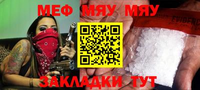 амфетамин Малоярославец