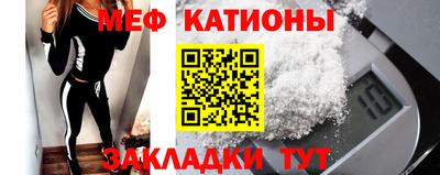 марки nbome Мариинск