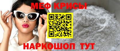 марки nbome Мариинск