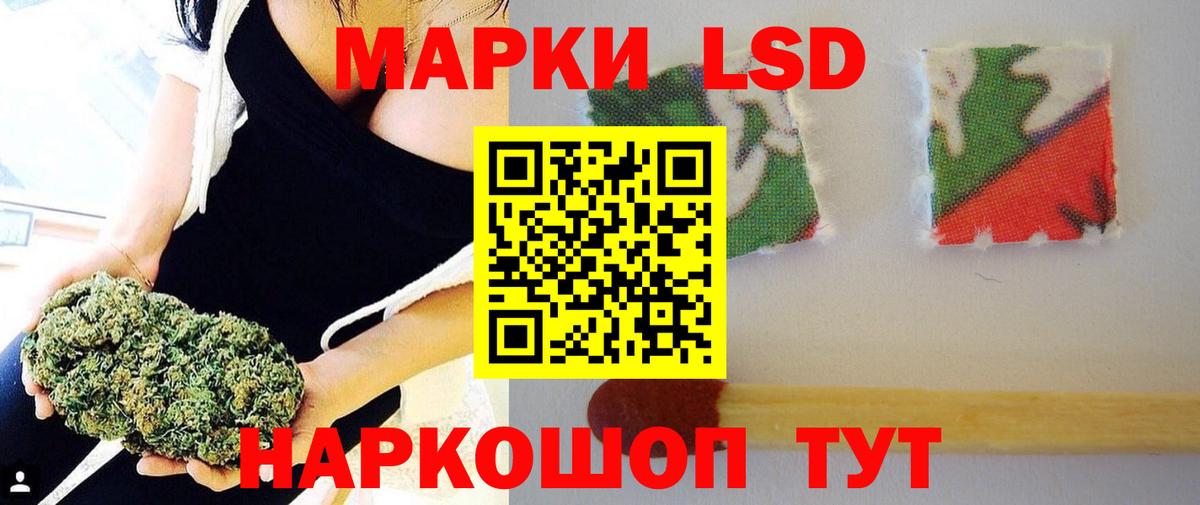 Лсд 25 экстази ecstasy Северобайкальск
