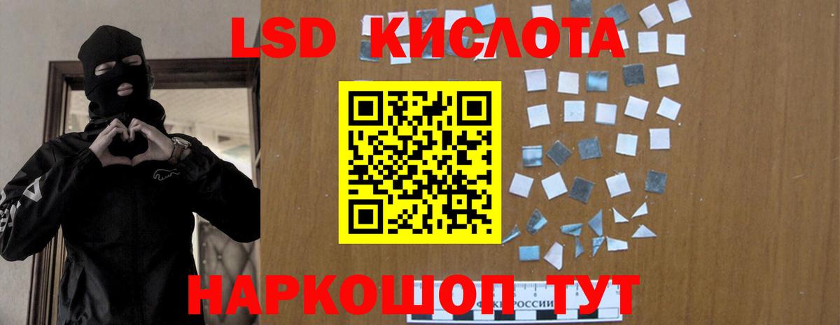 LSD-25 экстази ecstasy  LSD-25 экстази ecstasy  Северобайкальск  Вход с VPN 