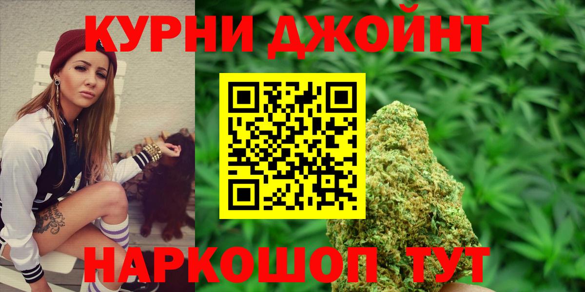 Северобайкальск  Канабис Amnesia  Марихуана THC 21%  Вход с VPN 