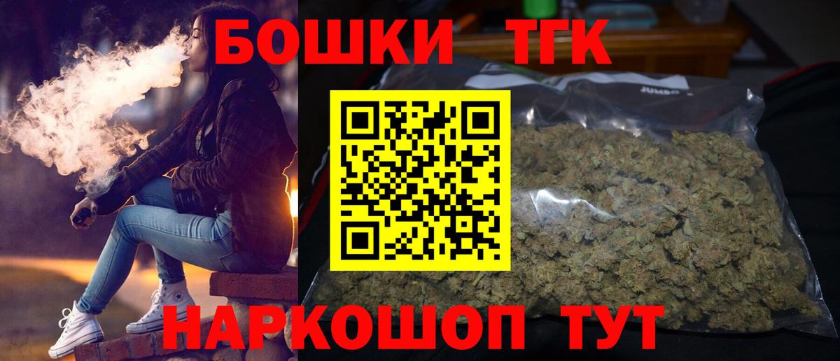 Конопля OG Kush Северобайкальск